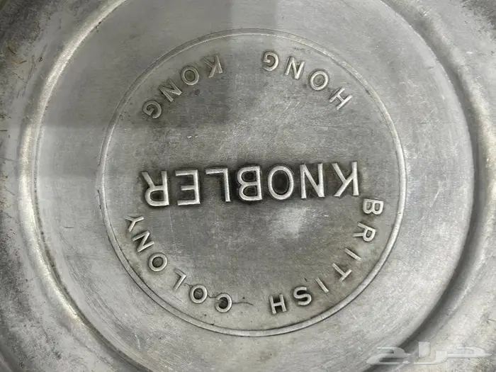 إبريق معدن هونج كونج 2