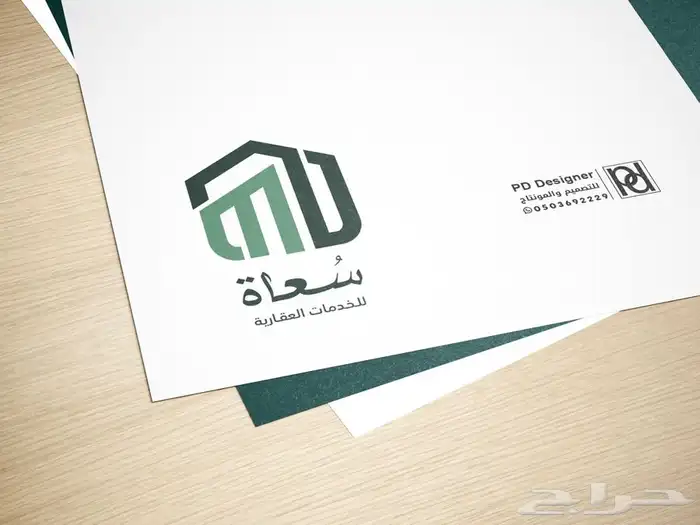 مصمم دعوات الزواج وشعارات و منيو 8