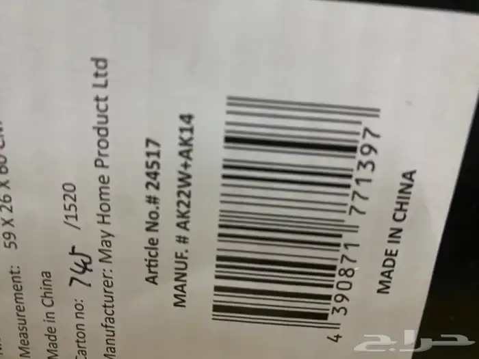 شوايه للبيع جديده ومعها غلايه شواء14بوصه 3