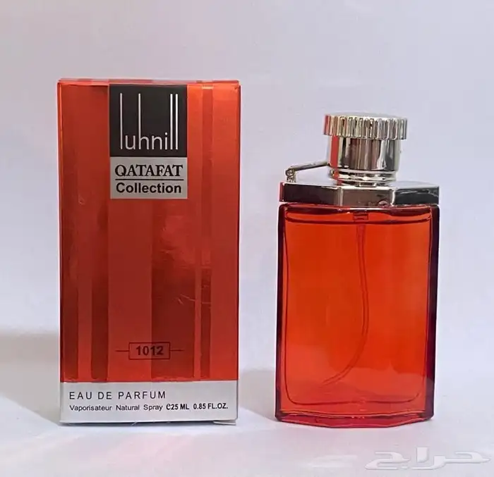 توزيعات لوقو مناسبات عطور مبخره عود مروكي 88