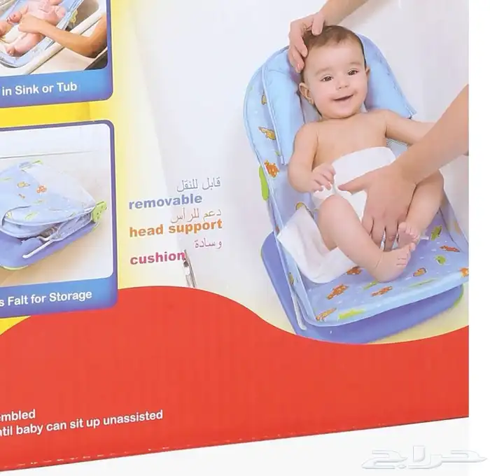 كرسي استحمام للاطفال 3