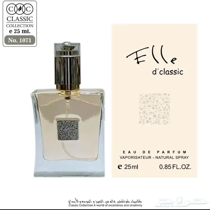 توزيعات لوقو مناسبات عطور مبخره عود مروكي 48
