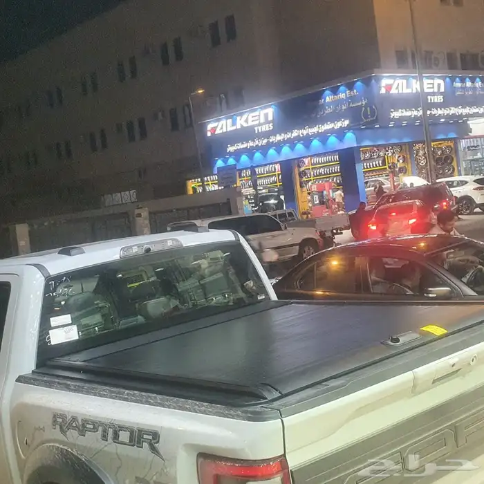 غطاء حوض لااغلب السيارات البيك اب 10
