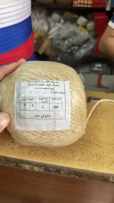 حبال نايلون خيش قطن جميع المقاسات 18