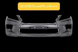 2015جيب لكزز570 بجميع موديلاتها 20008 2024 7