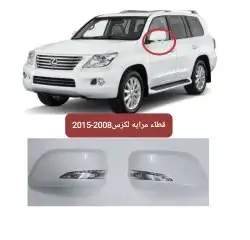 2015جيب لكزز570 بجميع موديلاتها 20008 2024 9