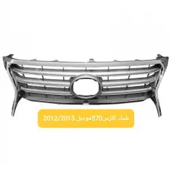 2015جيب لكزز570 بجميع موديلاتها 20008 2024 4