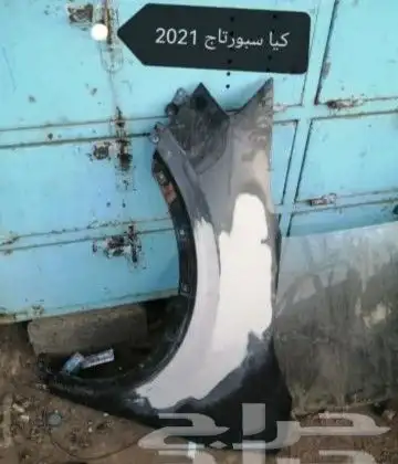 كبوت وصدام باب رفرف كيا سبورتاج 2018 2021 8