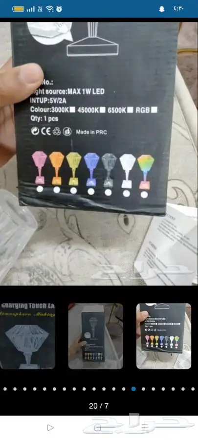 لمبات اضاءه 15