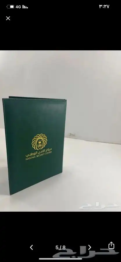 صناديق جلد صندوق جلدي 8