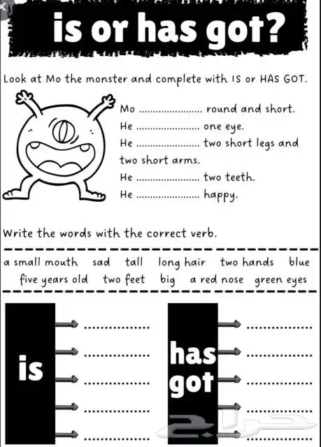 معلم لغة انجليزية 2