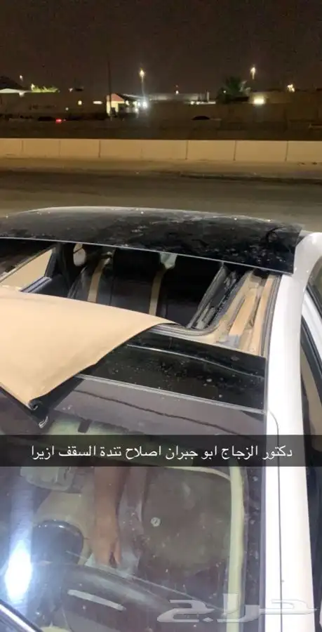 طبيب الزجاج وتلميع الانوار ابو جبران 12