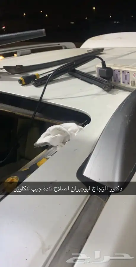 طبيب الزجاج وتلميع الانوار ابو جبران 13