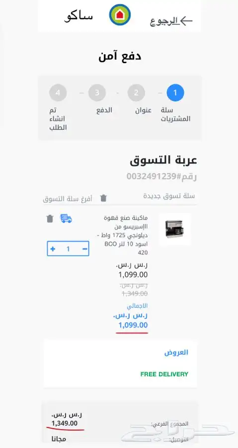 للبيع مستعملة ماكينة تحضير القهوة والكبتشينو 3