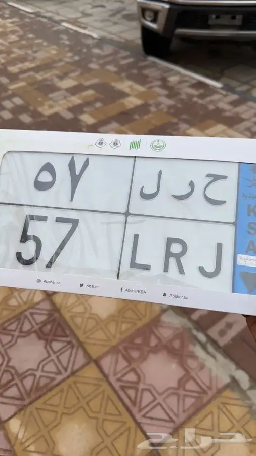 لوحه مميزه 0
