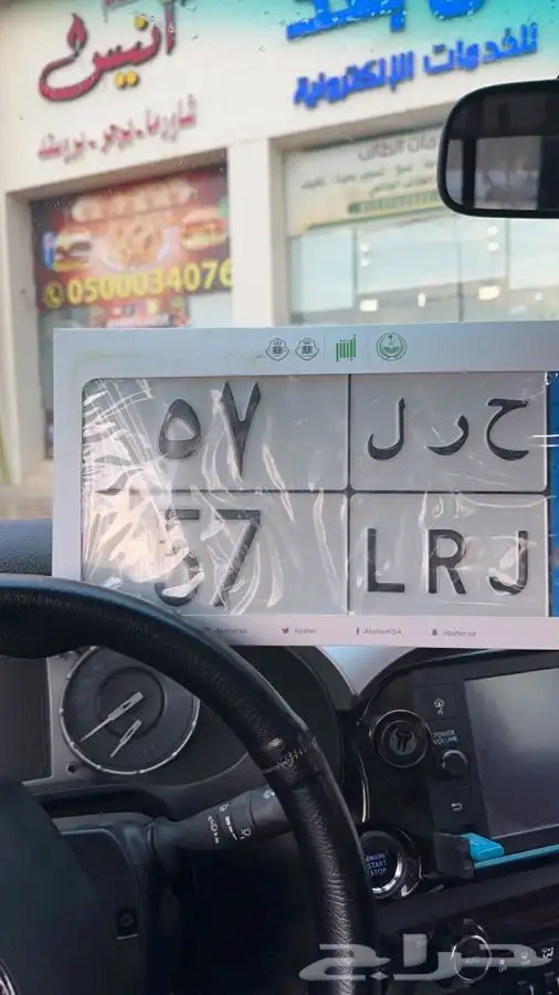 لوحه مميزه 1