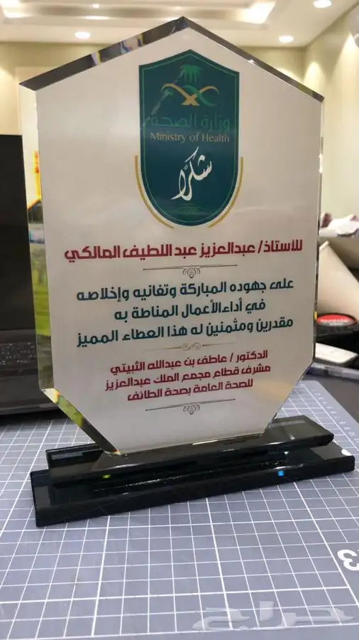 دروع التخرج والتكريم والتميز 5