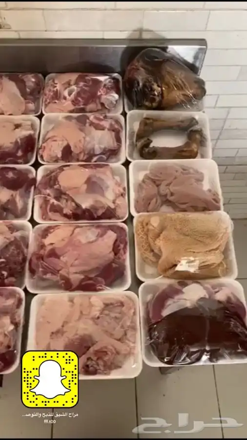 طليان وتيوس ذبح وتوصيل 2