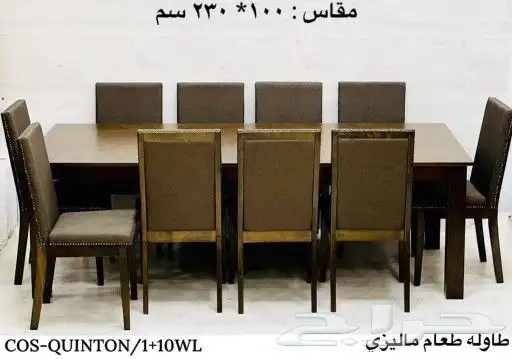 طاولات طعام جديد بالكرتون 10