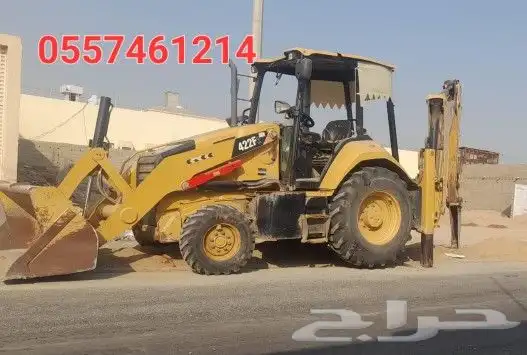 حفار عرجا جي سي بي للايجار اليومي والشهري مكه جده الطائف 0