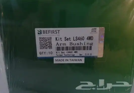 قطع لكزس أرضيات Ls460-Ls430-Es350-Gs 8