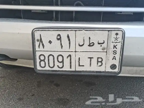 لوحة خصوصي للبيع 1