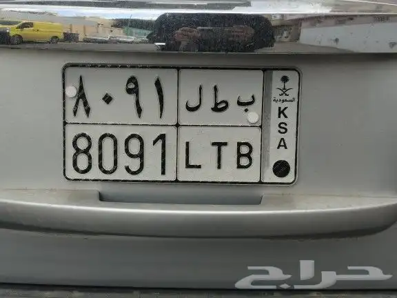 لوحة خصوصي للبيع 0