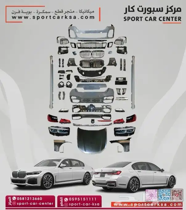 تحويل بي ام دبليو 2022 بسعر منافس وجوده عاليه 10