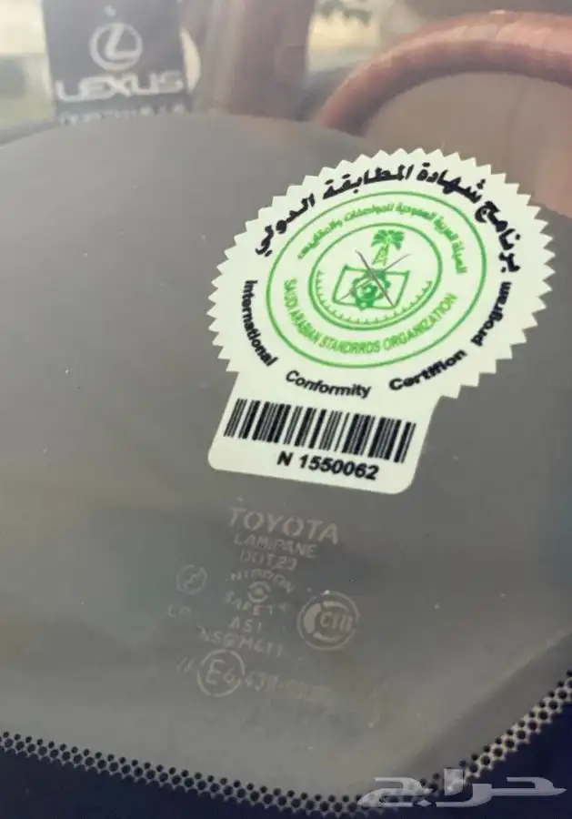 لكزس LS 400 ( مباع ) 66