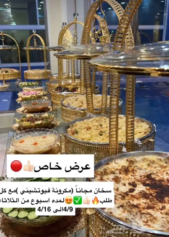 عروضنا الحلوه لاتفووتكم 0