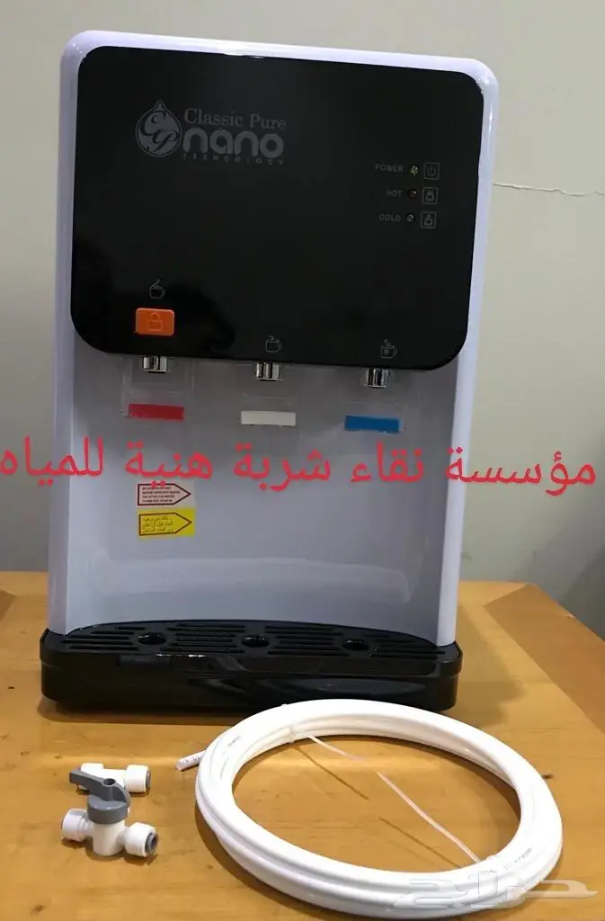 فلاتر تنقية واجهزة تحلية مياه مؤسسة نقاء حائل 4