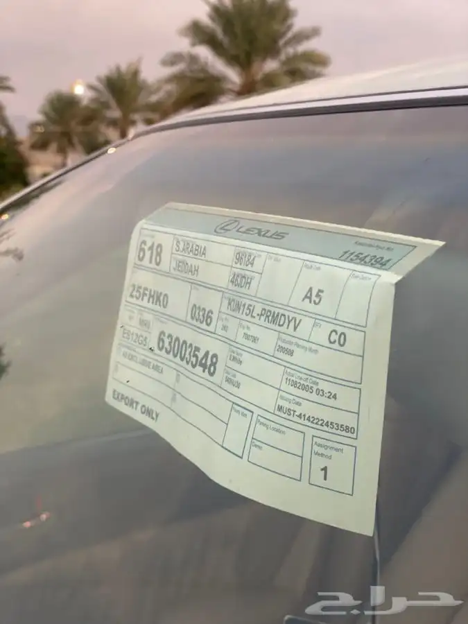 لكزس LS 400 ( مباع ) 67