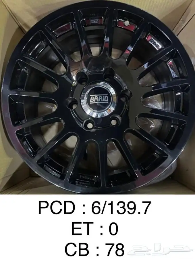 جنوط برايدبلاتنيوم فيراني واسود17 7