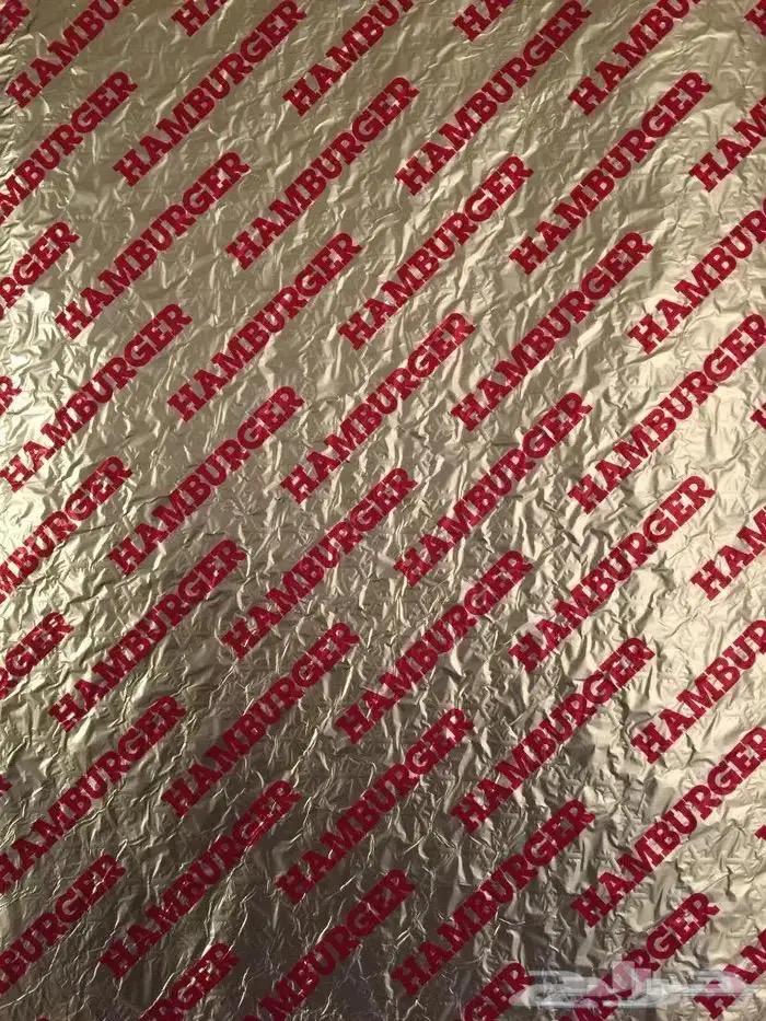 ميز نفسك عن غيرك ورق تغليف سندوتشات 0