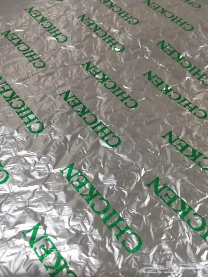 ميز نفسك عن غيرك ورق تغليف سندوتشات 1