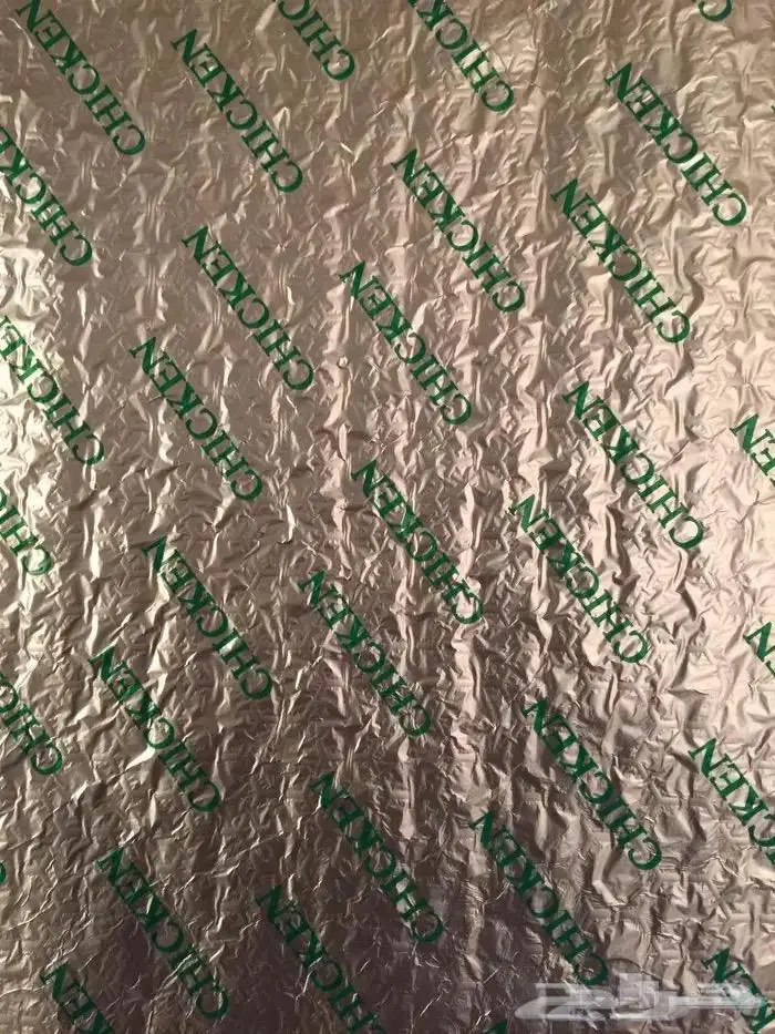 ميز نفسك عن غيرك ورق تغليف سندوتشات 2