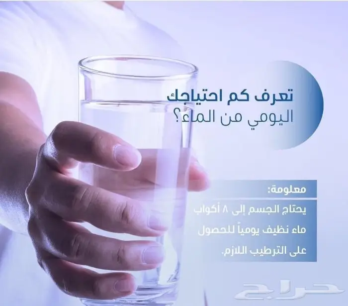 فلاتر تنقية واجهزة تحلية مياه مؤسسة نقاء حائل 0