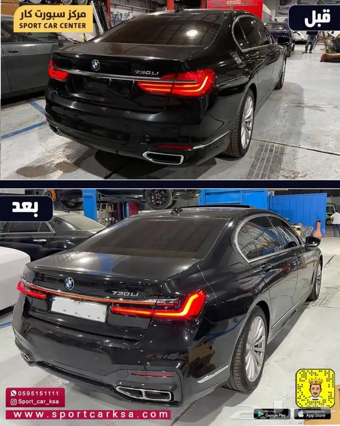 تحويل بي ام دبليو 2022 بسعر منافس وجوده عاليه 9