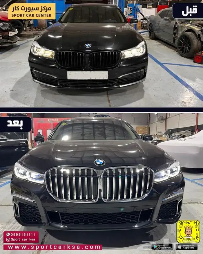 تحويل بي ام دبليو 2022 بسعر منافس وجوده عاليه 8