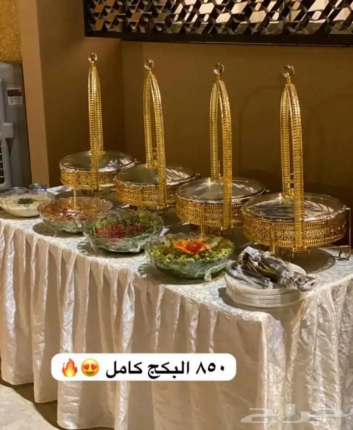 عروضنا الحلوه لاتفووتكم 1