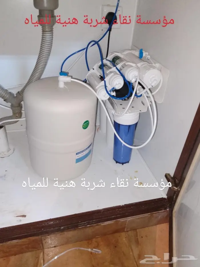 فلاتر تنقية واجهزة تحلية مياه مؤسسة نقاء حائل 8