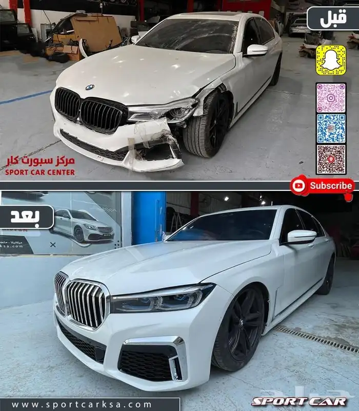 تحويل بي ام دبليو 2022 بسعر منافس وجوده عاليه 6