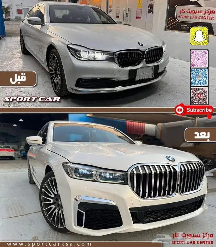 تحويل بي ام دبليو 2022 بسعر منافس وجوده عاليه 5