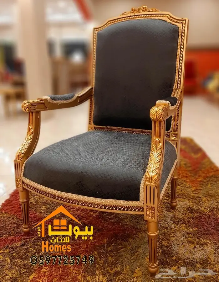 اثاث كلاسيك ملكي لقاعات المناسبات باعلى جوده واقل الاسعار 16