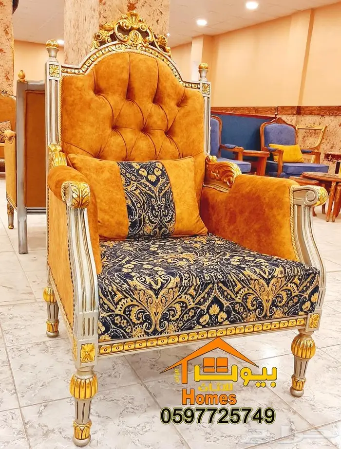 اثاث كلاسيك ملكي لقاعات المناسبات باعلى جوده واقل الاسعار 21