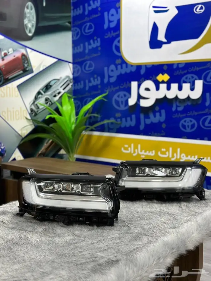 شمعات جيب لاندكروزر موديل 2023 اصلي وكاله 1
