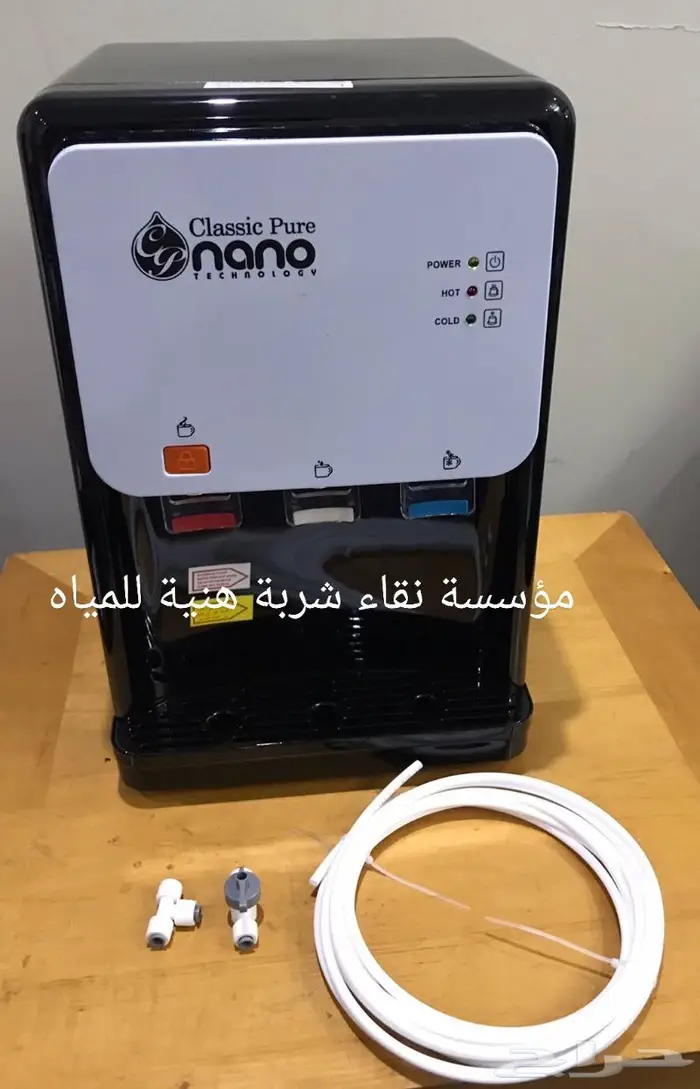 فلاتر تنقية واجهزة تحلية مياه مؤسسة نقاء حائل 5