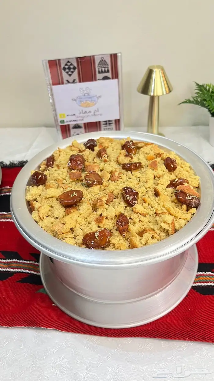 اكلات شعبية جنوبية 2