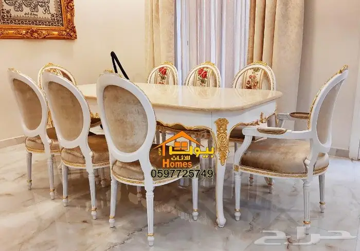 اثاث كلاسيك ملكي لقاعات المناسبات باعلى جوده واقل الاسعار 22