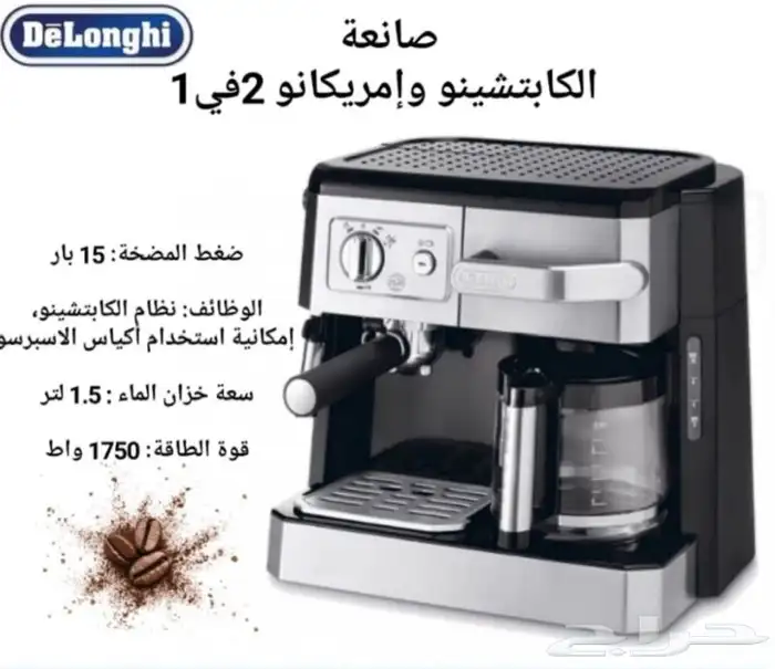 للبيع مستعملة ماكينة تحضير القهوة والكبتشينو 1